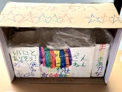 キャップ回収箱は、入れる人が楽しくなるような工夫をしました。